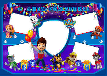 birthday happy frames frame children editing category viptalisman 26mb album