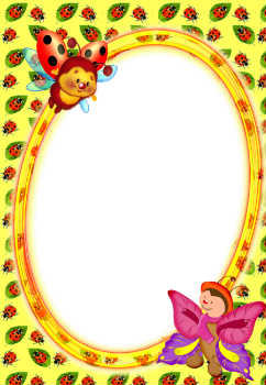Free frames for photomontage. Category: Stroll