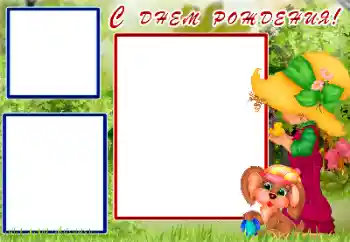 An inscription on the frame: Happy Birthday!