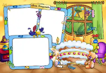 An inscription on the frame: Birthday An inscription on the frame: Birthday