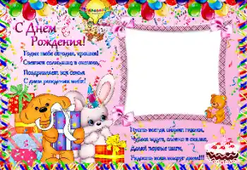 An inscription on the frame: 1 year