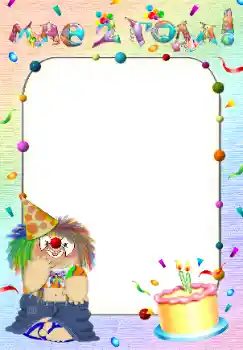 An inscription on the frame: 2 years