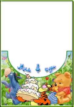 An inscription on the frame: 4 years