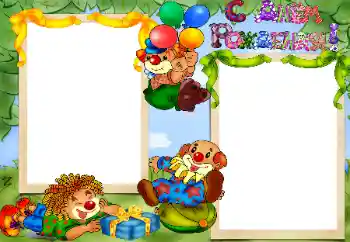 An inscription on the frame: Happy Birthday!