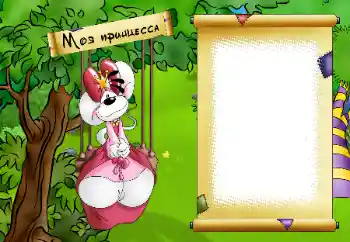 An inscription on the frame: Princess