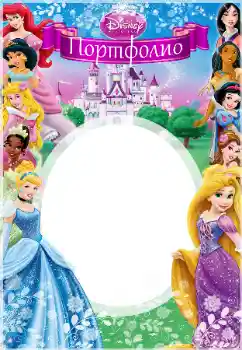 An inscription on the frame: Портфолио