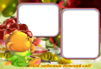 An inscription on the frame: Kindergarten