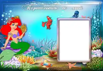 An inscription on the frame: Познайомтесь зі мною