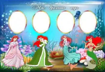 An inscription on the frame: The Seasons