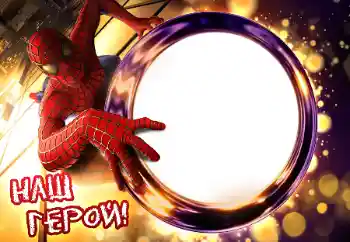 An inscription on the frame: I am