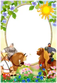 Photo effect from category Different for children № 166526