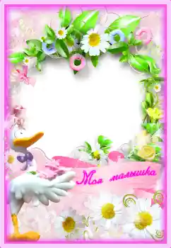 An inscription on the frame: Наша доченька