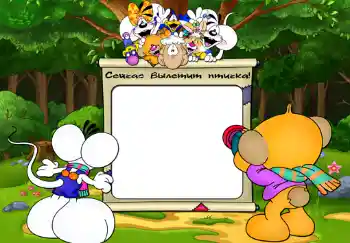 An inscription on the frame: Сейчас вилетит птичка.