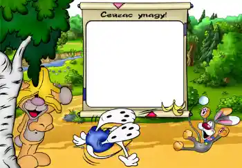 An inscription on the frame: Сейчас упаду.