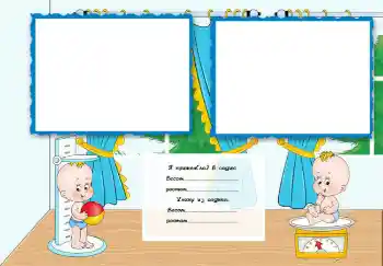 An inscription on the frame: Kindergarten