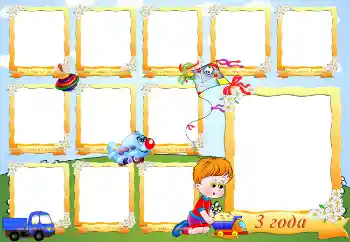 Photo effect from category Different for children № 5564