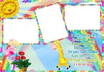 An inscription on the frame: Вазонки