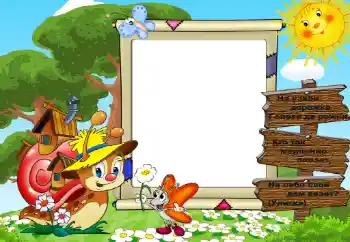 An inscription on the frame: Улитка