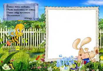 An inscription on the frame: Зайка очень заболел...