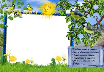 An inscription on the frame: Загадка о синичке