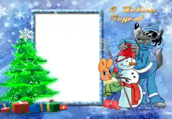 Photo effect from category Children's holidays № 39264. An inscription on the frame: Happy New Year!