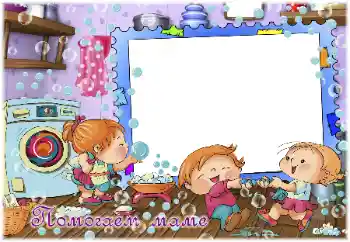 An inscription on the frame: I help my mother