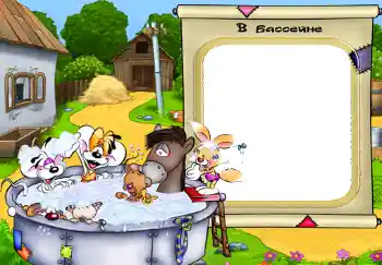 An inscription on the frame: Учусь плавать. An inscription on the frame: Учусь плавать.