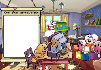 An inscription on the frame: It is interesting