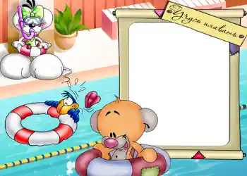 An inscription on the frame: Учусь плавать. An inscription on the frame: Учусь плавать.