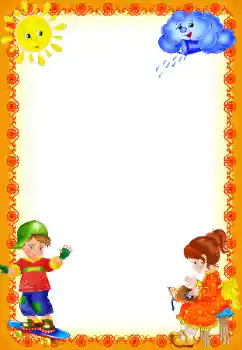 Photo effect from category I want to know everything and be able to № 50753