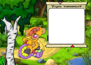 An inscription on the frame: Учусь кататься. An inscription on the frame: Учусь кататься.