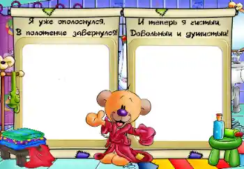 An inscription on the frame: Bathing