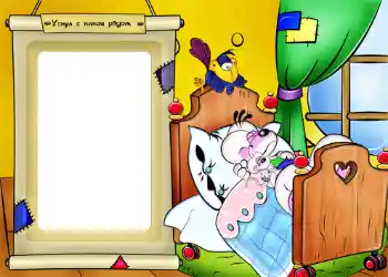 An inscription on the frame: Уснул с папой рядом. An inscription on the frame: Уснул с папой рядом.