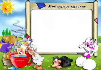 An inscription on the frame: Bathing