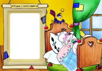 An inscription on the frame: Заснула рядом з татом