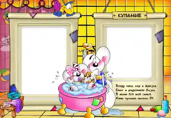 An inscription on the frame: Bathing