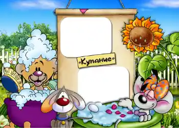 An inscription on the frame: Bathing An inscription on the frame: Bathing