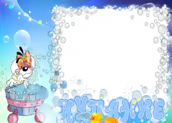 An inscription on the frame: Bathing An inscription on the frame: Bathing