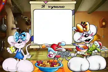 An inscription on the frame: I eat An inscription on the frame: I eat