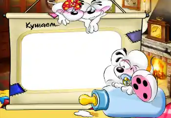 An inscription on the frame: I eat