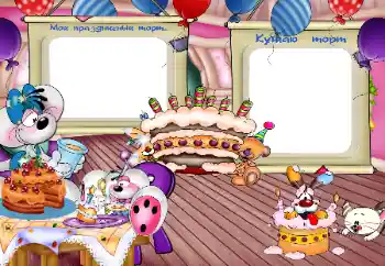 An inscription on the frame: Мой праздничный торт