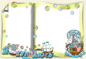 An inscription on the frame: Bathing An inscription on the frame: Bathing