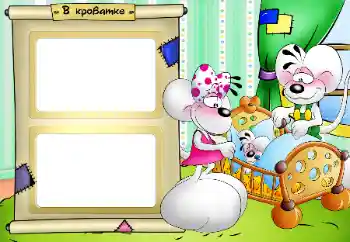 An inscription on the frame: Sweet dreams