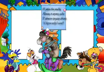 Photo effect from category My toys and pets № 160528 Photo effect from category My toys and pets № 160528