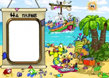 An inscription on the frame: On the sea