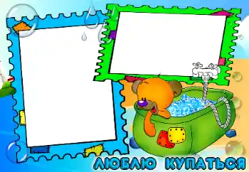 An inscription on the frame: Bathing