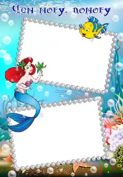 An inscription on the frame: On the sea