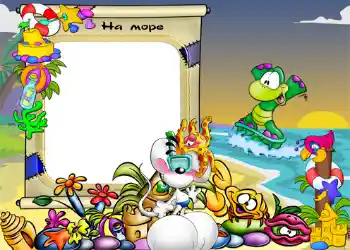 An inscription on the frame: On the sea