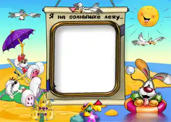 An inscription on the frame: On the sea