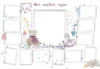 An inscription on the frame: 1 year An inscription on the frame: 1 year